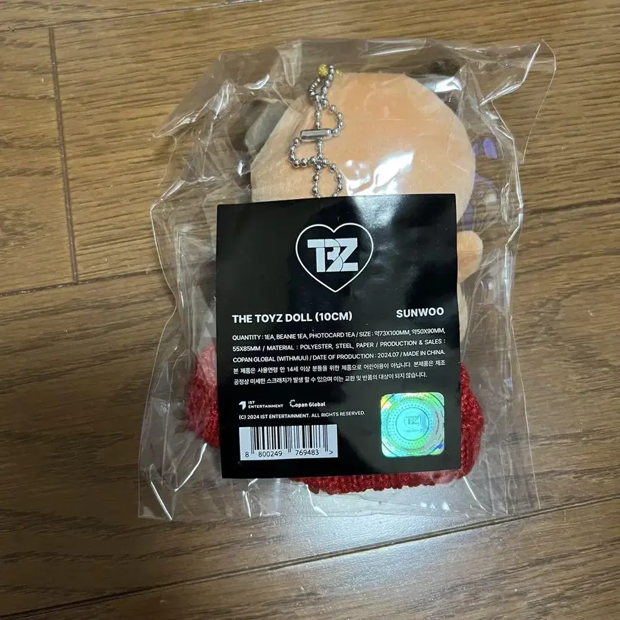 2번째 상품 이미지