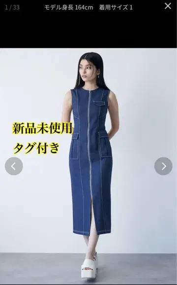 프론트 지퍼 내로우 원피스