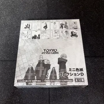 도쿄 리벤저스 원화전 미니 색지 컬렉션 D 전 12종