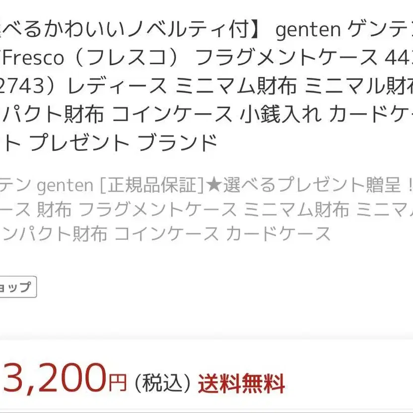 10번째 상품 이미지