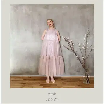 마다마다 핑크 원피스