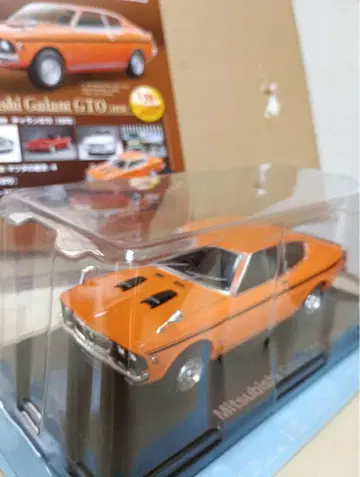 일본산 명차 컬렉션 미쓰비시 갤런트 GTO 1970 미니카