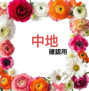나카지 핸드메이드 마스크
