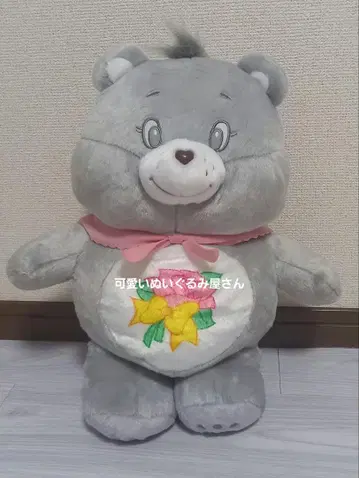 케어베어 BIG 봉제 인형 그레이