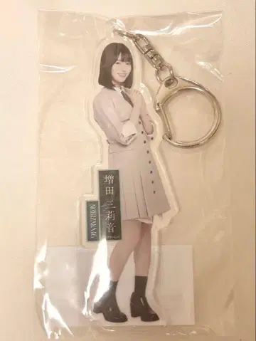 마스다 미리오 아크릴 키링