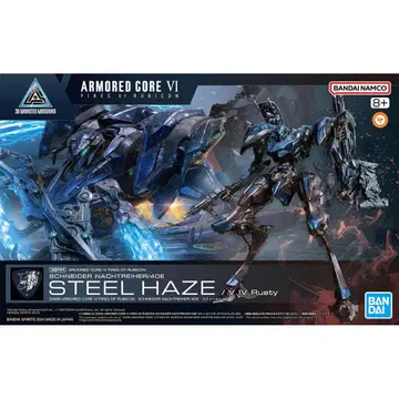 ARMORDED CORE VI STEEL HAZE 30MM