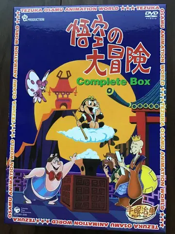 괴공의 대모험 Complete Box 7매조