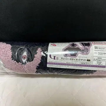 제일복권 죠죠의 기묘한 모험 G상 아렛시의 다이컷 마트