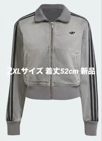 adidas 아디컬러 데님 트랙 탑 그레이 데님 2XL 새상품