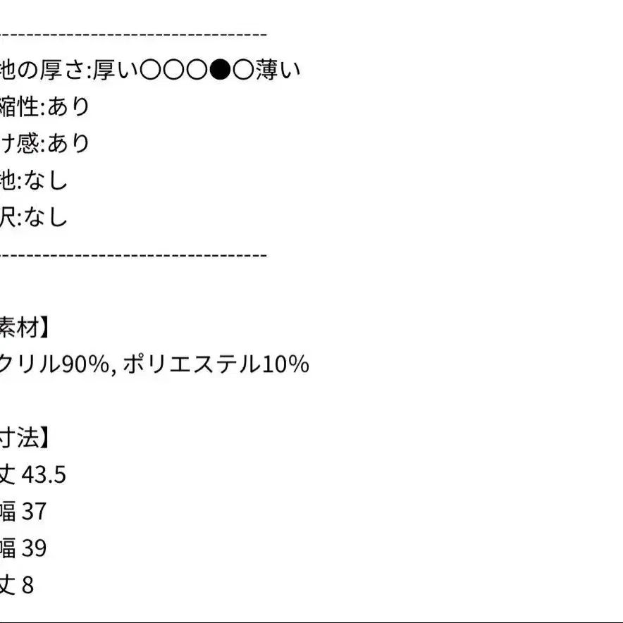 4번째 상품 이미지