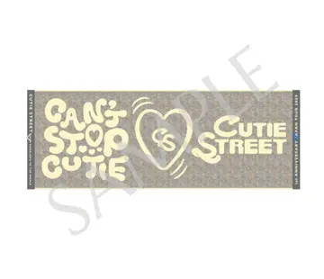 CUTIE STREET 오로라 자카드 타월