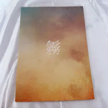 무대 안개 팜플렛