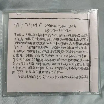 크리프하이프 데모
