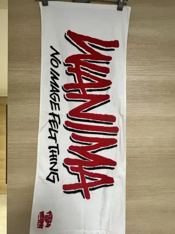 WANIMA 타월 피자 로고