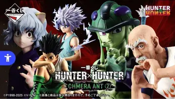 [ 새상품 ] HUNTER x HUNTER 제일복권 1 로트