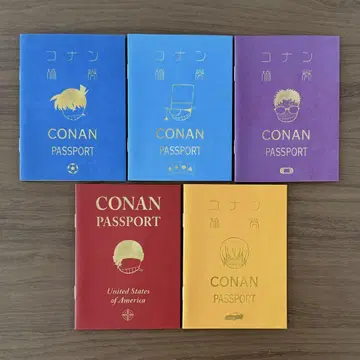 명탐정 코난 여권 5권 세트