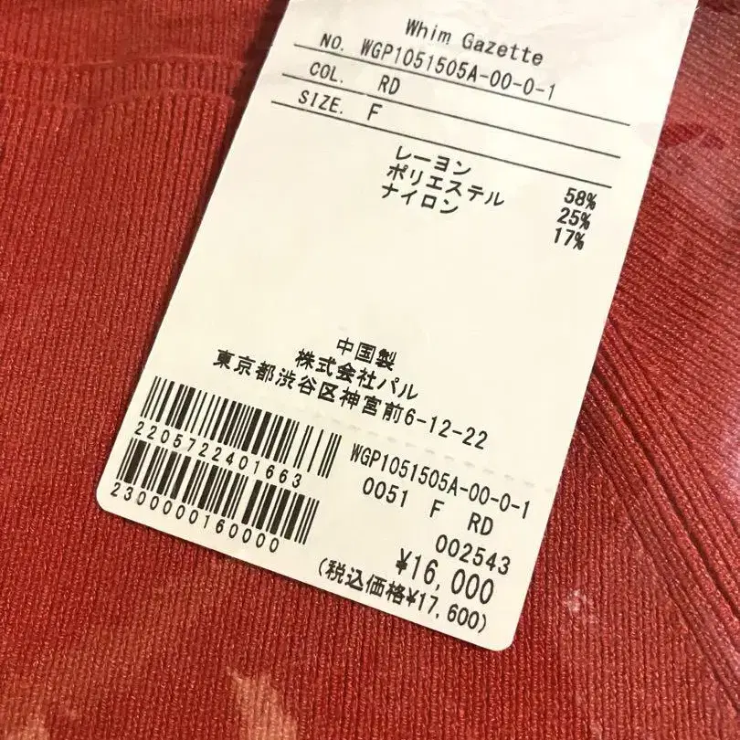 12번째 상품 이미지