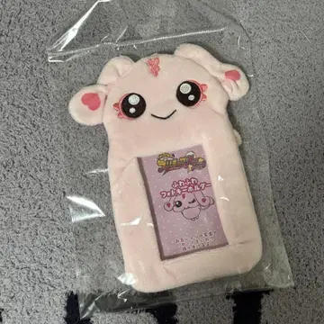 프리큐어 프리티 스토어 폭신폭신 사진 키링 미플