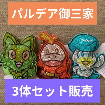 [택 포함 새상품] 포켓몬 키라키라 키링 냐오하 뜨아거(호게타) 꾸왁스