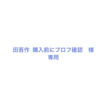 진격의 거인 오네무탄 묶음 판매 리바이 엘렌 미카사 알민