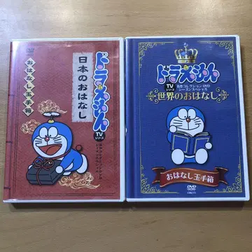 도라에몽 TV 시리즈 명작 컬렉션 DVD 세트