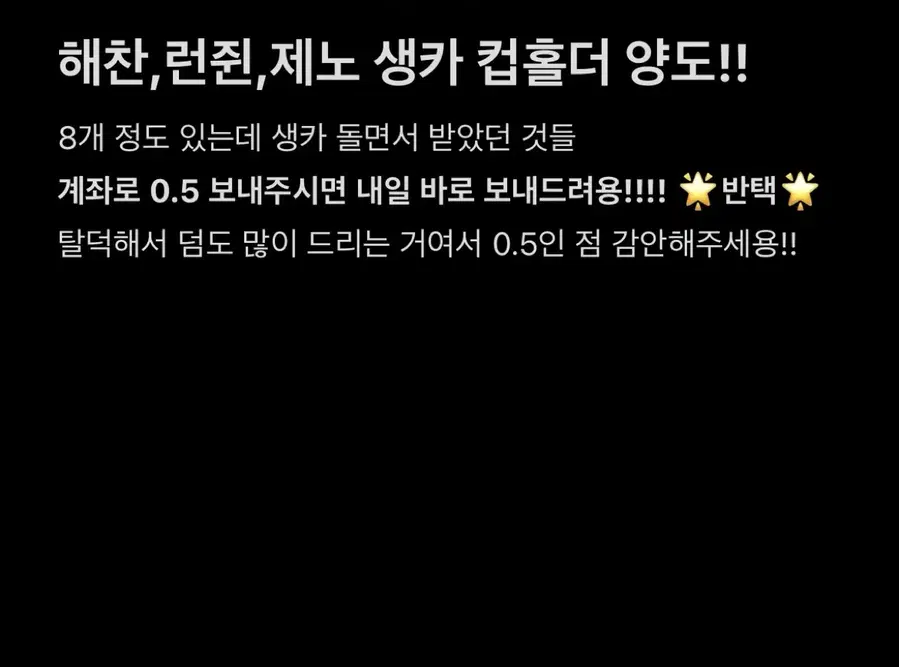 Product Details - 1
