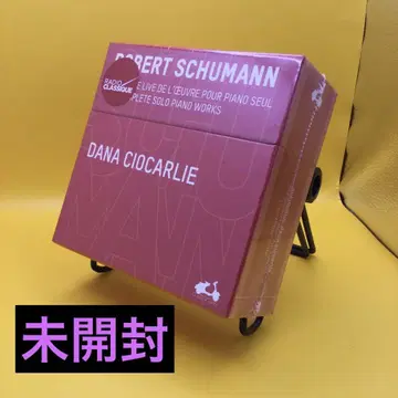 [ 미개봉 ] 슈만 피아노 독주곡 전집 다나 초칼리에