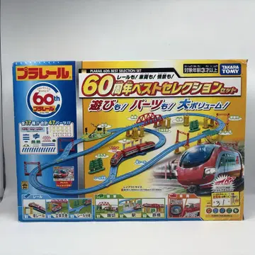 [ 새상품 ] 프라레일 레일도! 차량도! 정경도! 60주년 베스트 셀렉션