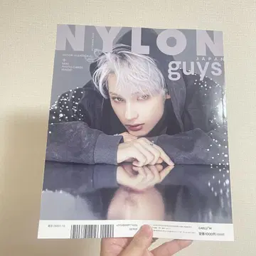 새상품 TXT 휴닝카이 잡지 NYLON JAPAN 10월호 guys