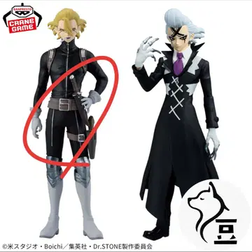 Dr.STONE FIGURE 스탠리 스나이더 조형의 과학