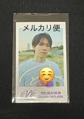 초특급 료가 친필 사인 EVE 미니 사진