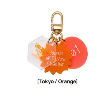 Vaundy 라이브 하우스 Keychain