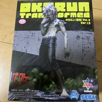 새상품 다단던 오카룬 피규어