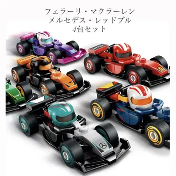 F1 컬렉터즈 레이스카 4대 세트