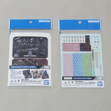 30ML ZONE 한정판 씰 세트