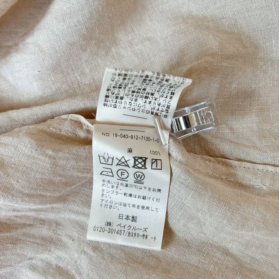 12번째 상품 이미지