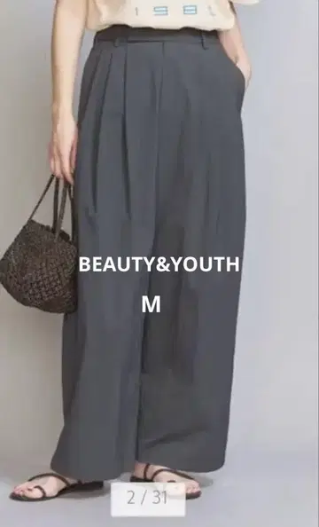 BEAUTY&YOUTH 코튼 나일론 와이드 턱 팬츠 워셔블