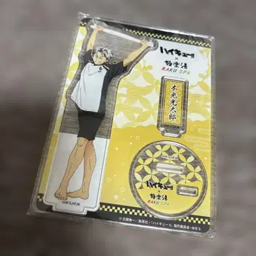 하이큐!! 온천Ver. 아크릴 스탠드 보쿠토