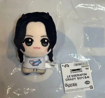 LE SSERAFIM CRAZY SD 인형 운채 봉제 인형 남코 한정판