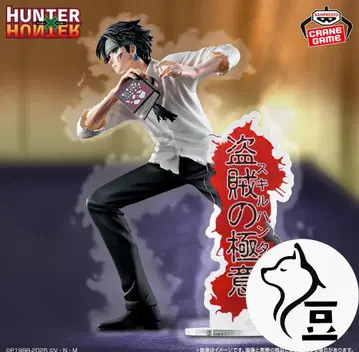 HUNTING ARCHIVES 클로로 - 도적의 극의 -