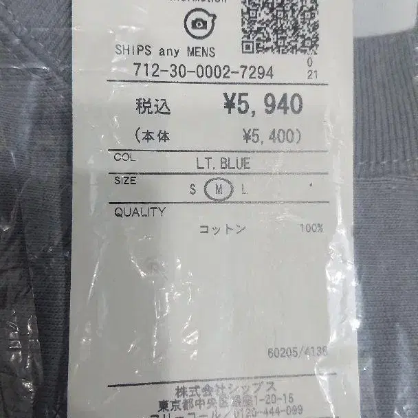 9번째 상품 이미지
