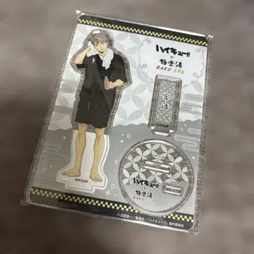 하이큐!! 온천 Ver. 아크릴 스탠드 미야 오사무