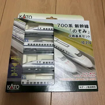 700계 신칸센 [노조미] 4량 기본 세트