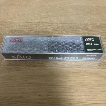 N 게이지 KATO D51 표준형 [2016-9]