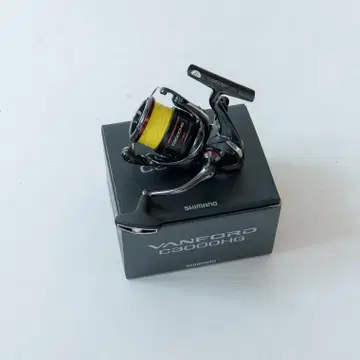 반포드 C3000HG