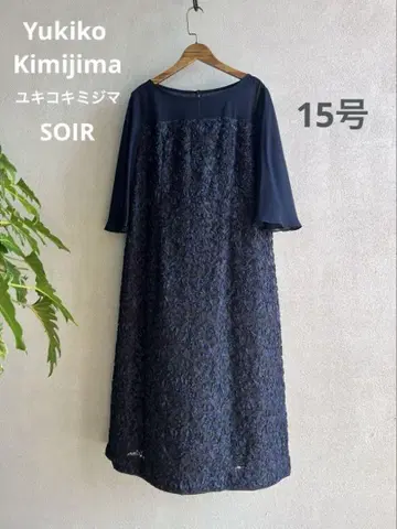 유키코 키지마 컬러 포멀 원피스 15호