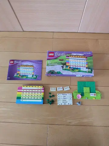 레고 850581 LEGOCalendar 달력