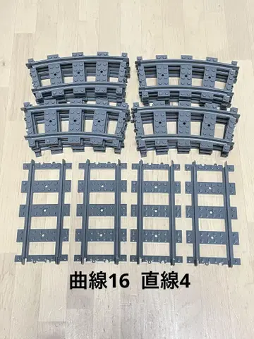 LEGO 레일 세트 곡선 16도서 직선 4도서 1