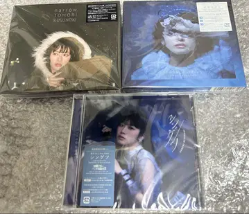 쿠스노키 토모리 CD 세트