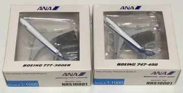 ANA 공식 플레인 모델 B777-300ER B747-400 1:1000